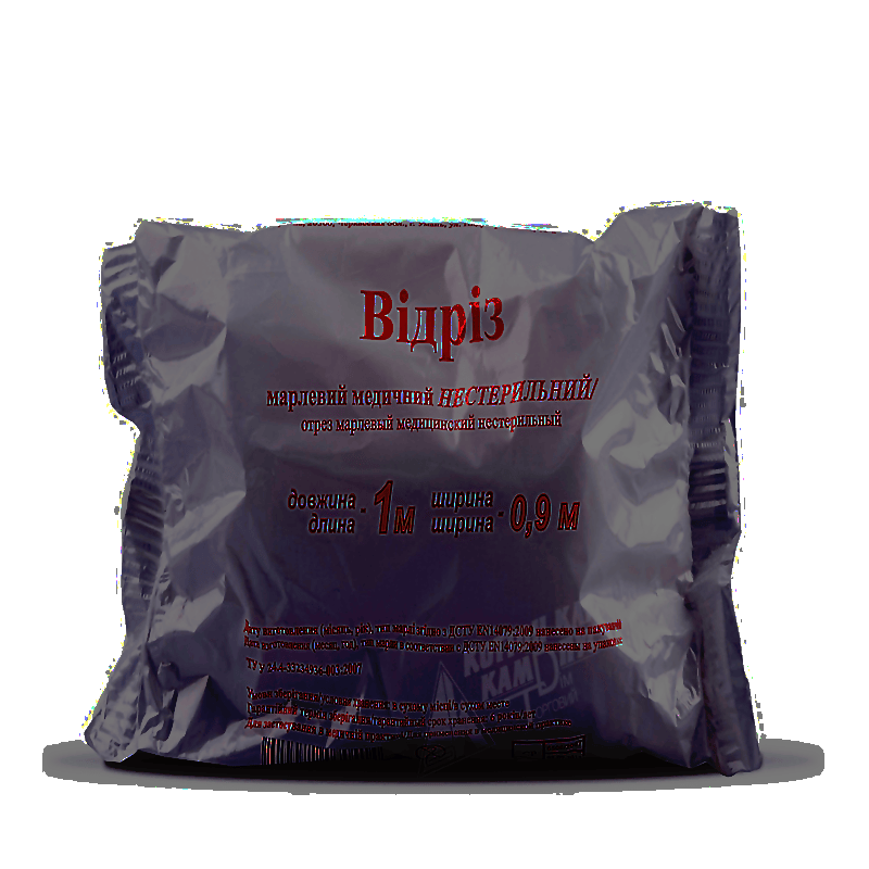 Відріз марлевий медичний 100см х 90см , (1 м ), тип 17, ТМ"Наша Вата"